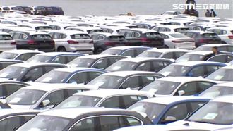 拚特斯降價1800,汽車關稅,