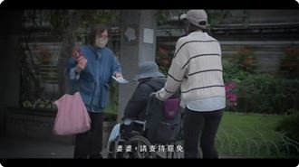 長照不能凍！37秒罷免影片讓人不寒而慄