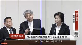 ▲經濟部長郭智輝2025年4月9日在談關稅對應，答楊瓊瓔。（圖／翻攝自國會頻道）