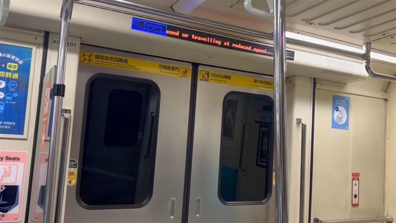 5.8地震北捷慢速巡軌　乘客：有停一下下