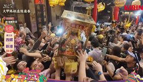 ▲大甲媽駐駕新港奉天宮盛況。（圖／翻攝自大甲鎮瀾宮）