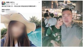 安哥,安哥碎碎念,家暴,女友,死亡,Allen哥正能量