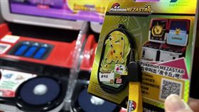 使用本卡在MEZASTAR遊戲機台，召喚出『Special皮卡丘』和你一起熱血對戰。（圖／悠遊卡公司提供） 