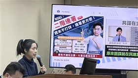 ▲徐巧芯9日在立法院外交國防委員會質詢時，關切共諜案。（圖／記者蘇晏男攝影）