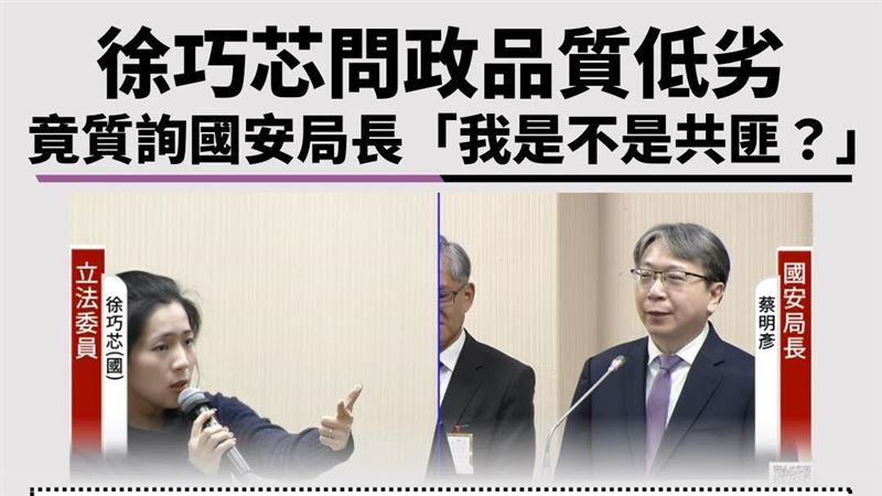 許淑華：罷免徐巧芯就是保護我們的稅金