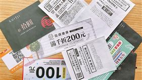 過期折價券別急著丟！傑昇通信讓它起死回生再賺200元。（圖／傑昇通信提供）