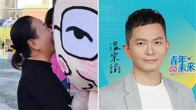 彰化縣民眾黨黨部主委卸任　「藍營政二代」證實將接手（組合圖／翻攝自台灣民眾黨-彰化縣黨部臉書,温宗諭臉書）