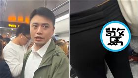 中國上海,地鐵,女乘客（翻自X平台）