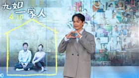 大愛劇《九如一家人》演員群出席首映記者會。前排左起：李運慶、黃鐙輝、吳政迪、王上豪、夏靖庭；後排左起：吳鈴山、張立穎、李睿紳、梅嫦芬、謝語恩、李杏、范瑞君、高欣欣。（圖／大愛提供）