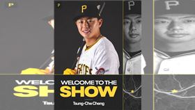 ▲鄭宗哲10日大聯盟初登場。（圖／翻攝自海盜推特）