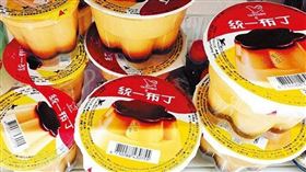 統一布丁底板別丟！藏神秘好康　婆媽看傻