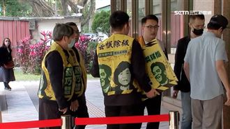 罷綠委二階領表！藍青年軍不認死亡連署