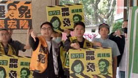 罷新北綠委二階領表! 藍青年軍不認