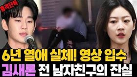 （圖／翻攝自李鎮浩YouTube）