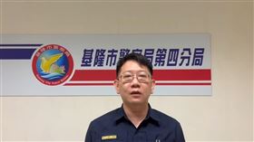 基隆市警察局第四分局安樂派出所所長李羿伸。（圖／翻攝畫面）