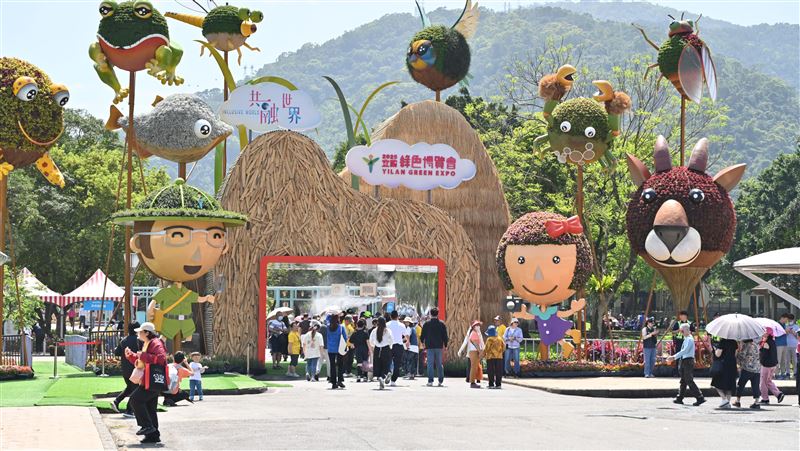 在遊戲中看見永續　2025宜蘭綠博盛大登場
