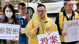 游智彬遭爆具「中國籍」？陸委會回應了