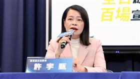 國民黨召開「還錢於民！拿回人民被偷走的錢！全台政策說明會啟動！」記者會。許宇甄、葛如鈞、羅智強、楊智伃（圖／國民黨提供）