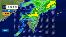 鋒面接力影響天氣　週末轉涼、雨勢明顯　翻攝自天氣風險