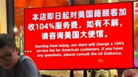 ▲（圖／翻攝自微博）