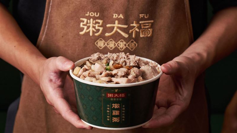 下班衝！粥大福買1送1、炸雞定食169元