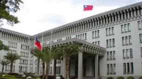 翻攝外交部官網