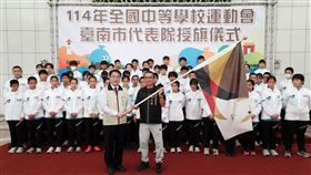 114年全中運進入倒數　黃偉哲為代表隊授旗　盼榮耀留臺南（業配勿用）
