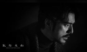 金城武主演的電影《風林火山》入圍本屆坎城影展，「午夜放映」單元。（圖／摘自微博）