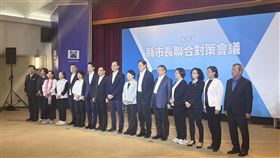 ▲國民黨主席朱立倫10日晚召集藍營執政縣市首長出席「縣市長聯合對策會議」。（圖／記者蘇晏男攝影）