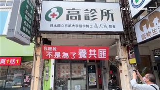 高大成談陸配話題怒：離譜到打醒祖公