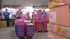 文 台防中倒貨1800