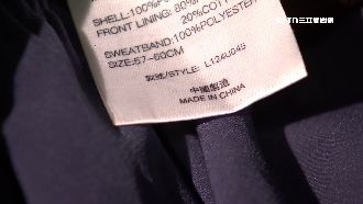 中「恐來台洗產地」避關稅 政府5措施嚴防