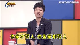 翁曉玲嗆全台除戶！通靈少女爆氣開轟「詛咒2300萬人」：你家才X人