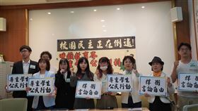 范雲、黃捷、張雅琳與多位學生、民團力挺大學生言論自由（圖／黃捷國會辦公室提供）
