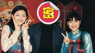獨家 / 大S30年前照片曝光　深藏一段故事
