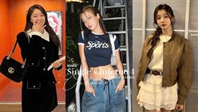 《單身即地獄4》女成員「IG私服」大公開