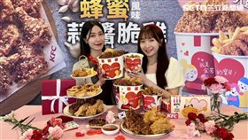 肯德基,母親節,炸雞(記者 賴俊佑 攝影)