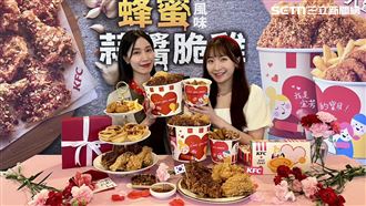 肯德基「母親節全家餐」炸雞、蛋撻通通有