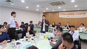 113年觀光產業關鍵人才培育計畫課程討論