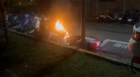 洪姓男子騎共享機車撞上停在路邊的機車後引起火勢。（圖／翻攝畫面）