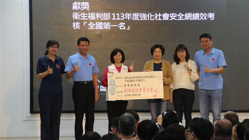 臺東社安網考核奪第一　衛福部增補856萬