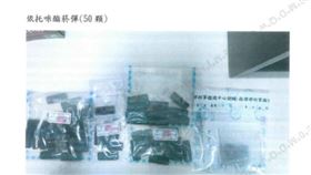 喪屍菸彈,軍營,虎躍,營區,軍人（圖／新竹地檢署提供）