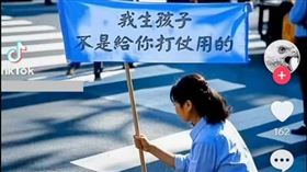 網傳「一位媽媽當面對著賴清德喊『我生孩子不是給你打仗用的』，結果總統叫人把她拖走」？台灣事實查核中心說，這是扭曲捏造的訊息。（圖／翻攝自台灣事實查核中心）