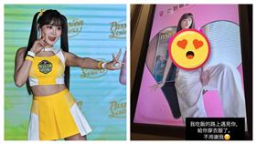 ▲邊荷律幫代言內衣的峮峮畫上衣服。（圖／記者劉彥池攝影、翻攝自邊荷律IG）