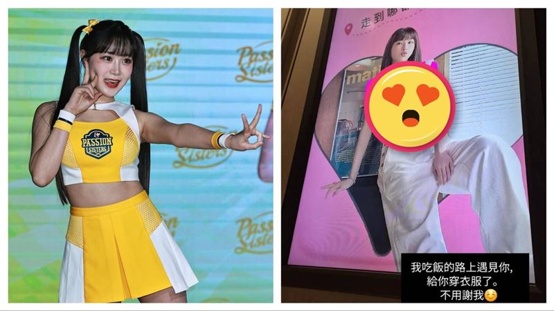 獨／看到峮峮只穿內衣　邊荷律貼心幫穿衣