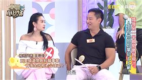 （圖／翻攝自小姐不熙娣YouTube）