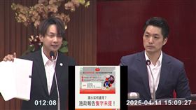 陳宥丞質詢蔣萬安大巨蛋漏水（圖／翻攝畫面）