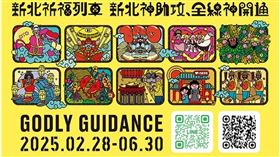 鍛鍊體力、重回劇組拍攝地　拜廟也能好好玩（業配勿用）