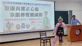 文化部政風處結合廉政推動國際交流與文化傳承。（圖／文化部政風處提供） 