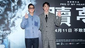 ▲張家輝、劉俊謙雙帥合體來台宣傳電影。（圖／記者鄭孟晃攝影）